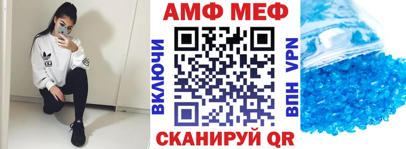Амфетамин Розовый  хочу наркоту  Козьмодемьянск 