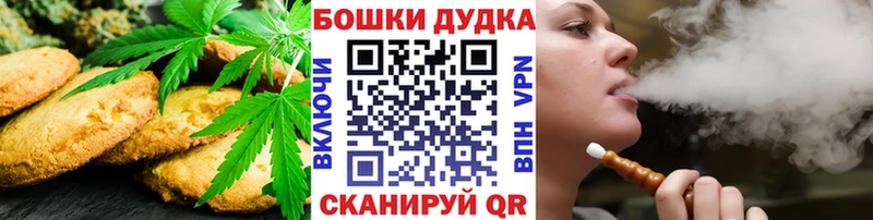 Еда ТГК конопля  Козьмодемьянск 