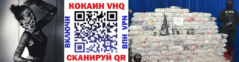 Кокаин 97%  Козьмодемьянск 
