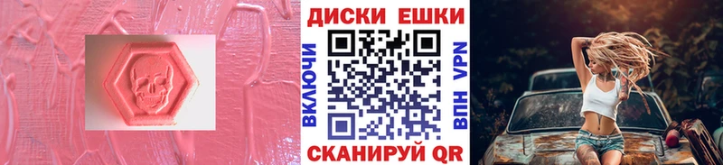 купить наркотик Козьмодемьянск дарк нет какой сайт ЭКСТАЗИ 280 MDMA