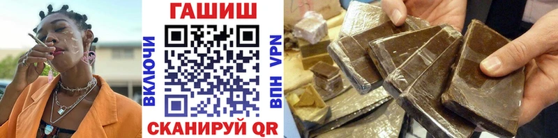 Гашиш гарик  Козьмодемьянск 