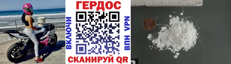 Героин Heroin  Козьмодемьянск 