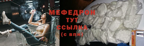 ECSTASY Надым