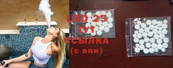 бутират Наволоки