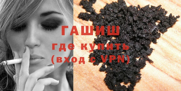 метамфетамин Нефтегорск