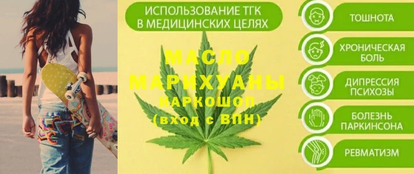 сатива Нефтекумск