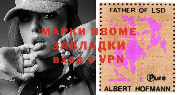 apvp Нея