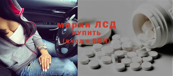 бутират Наволоки
