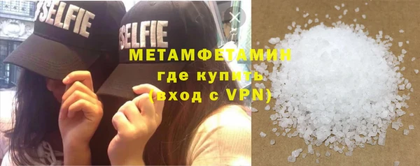 амфетамин Навашино