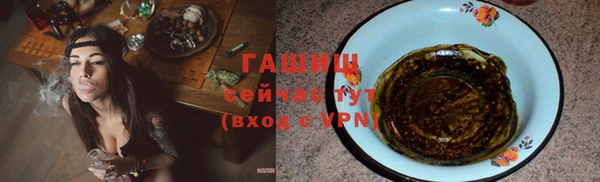 метамфетамин Нефтегорск