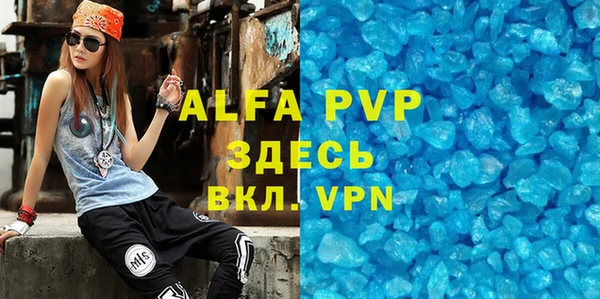 сатива Нефтекумск