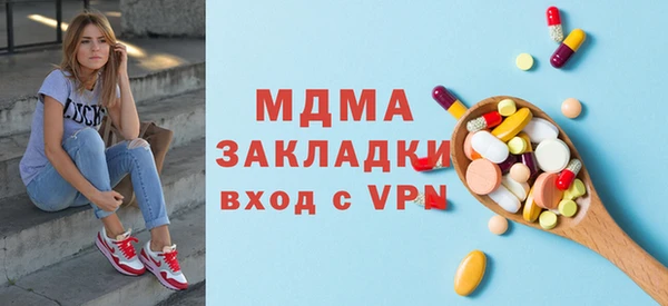 амфетамин Навашино