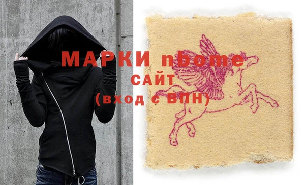 бутират Наволоки
