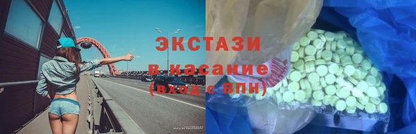 ECSTASY Надым
