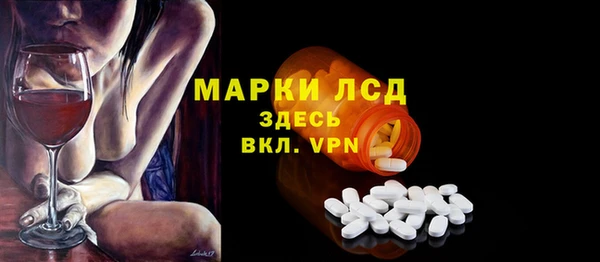 амфетамин Навашино