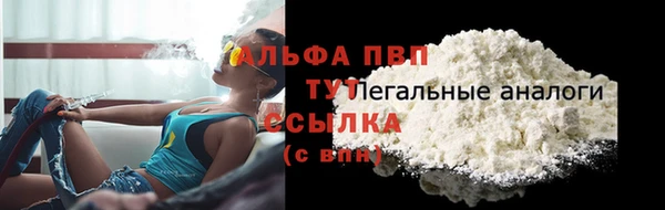 амфетамин Навашино
