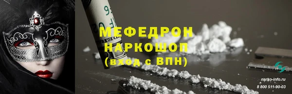 метамфетамин Нефтегорск