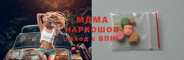 амфетамин Навашино