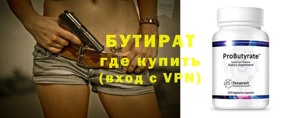 сатива Нефтекумск