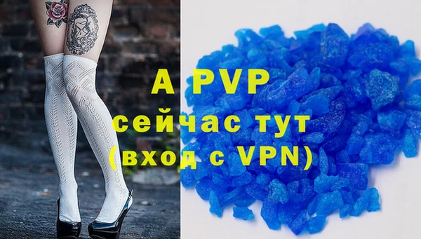 метамфетамин Нефтегорск