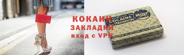 ECSTASY Надым