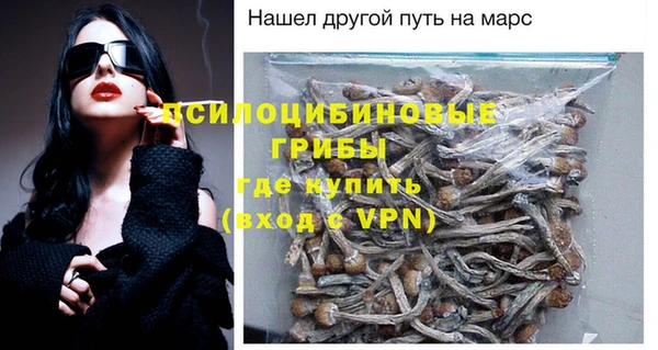 бутират Наволоки