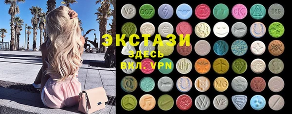 метамфетамин Нефтегорск