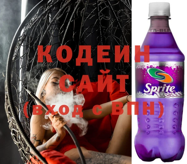 амфетамин Навашино