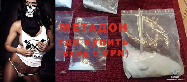 бутират Наволоки