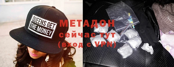 бутират Наволоки