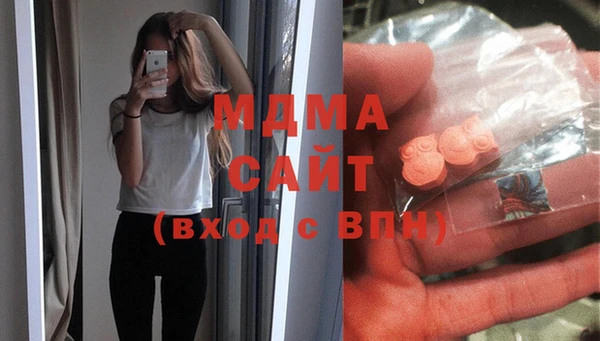 метамфетамин Нефтегорск
