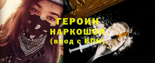 кокс Анжеро-Судженск