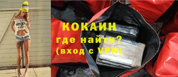 метамфетамин Нефтегорск