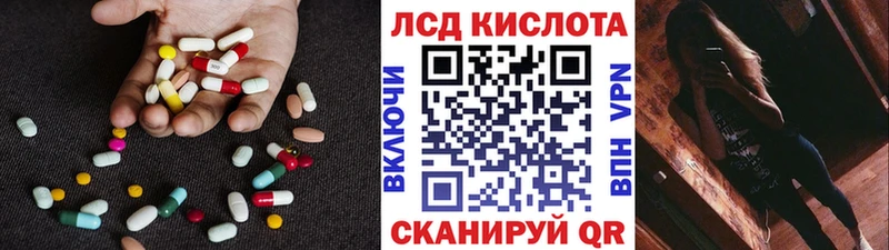 LSD-25 экстази кислота  hydra ссылки  Козьмодемьянск 
