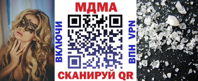 МДМА Molly  купить   блэк спрут ссылки  Козьмодемьянск 