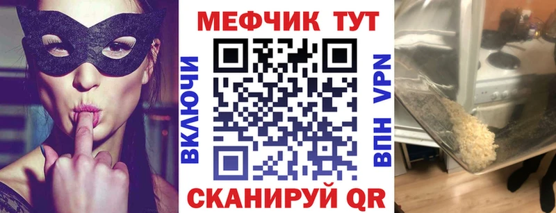 Меф mephedrone  hydra как войти  Козьмодемьянск  как найти  