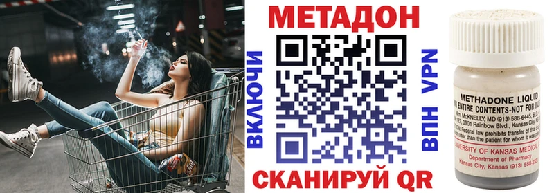 что такое наркотик  Козьмодемьянск  МЕТАДОН мёд 