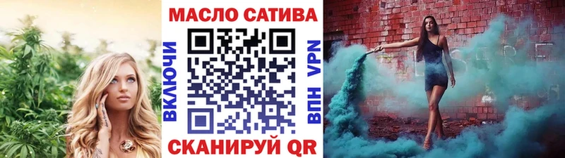 ТГК Wax  Козьмодемьянск 